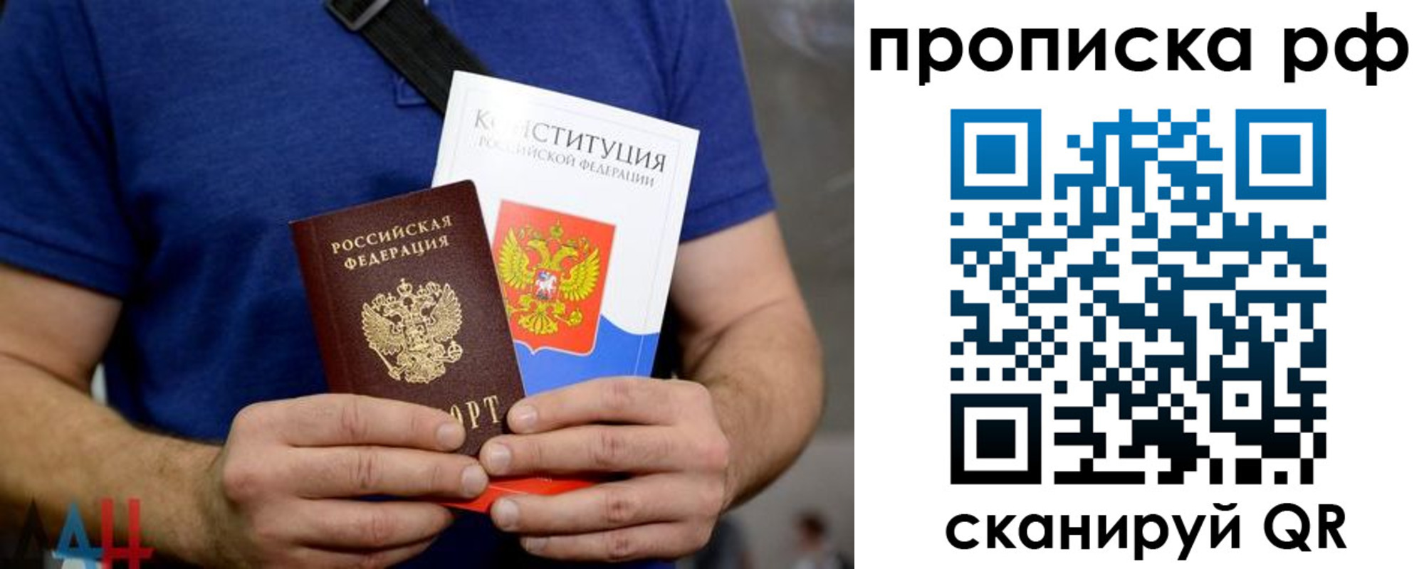 регистрация для дет. сада в Барнауле